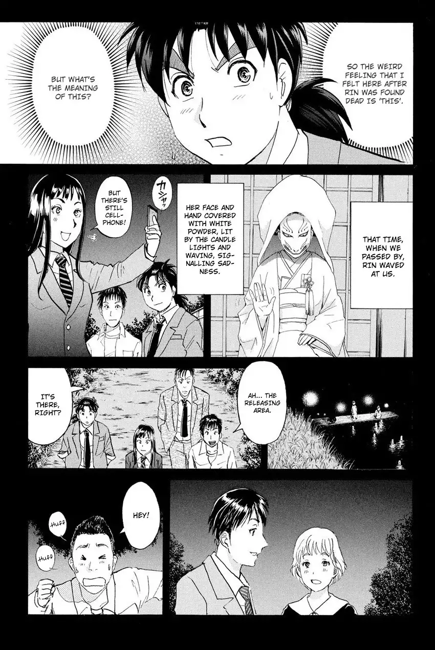 Kindaichi Shounen no Jikenbo R Chapter 30 14